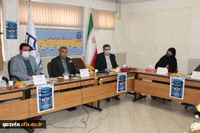 کرسی علمی ترویجی لزوم توجه به تاثیر معنویت بر توانمندسازی معلمان در گام دوم انقلاب اسلامی برگزار شد