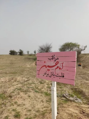 اعزام دانشجو معلمان به اردوی راهیان نور 6