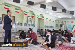 مراسم معنوی انس با قرآن کریم به روایت تصویر 3