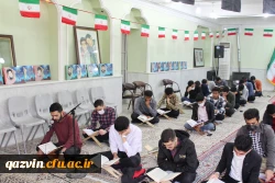 مراسم معنوی انس با قرآن کریم به روایت تصویر 4