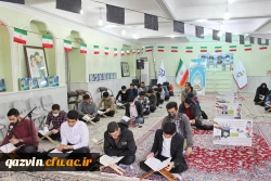 مراسم معنوی انس با قرآن کریم به روایت تصویر 5