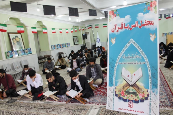 مراسم معنوی انس با قرآن کریم به روایت تصویر 6