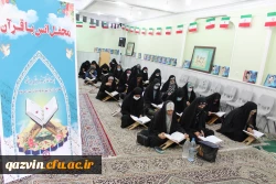 مراسم معنوی انس با قرآن کریم به روایت تصویر 7