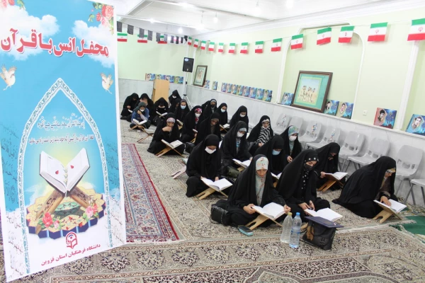 مراسم معنوی انس با قرآن کریم به روایت تصویر 7