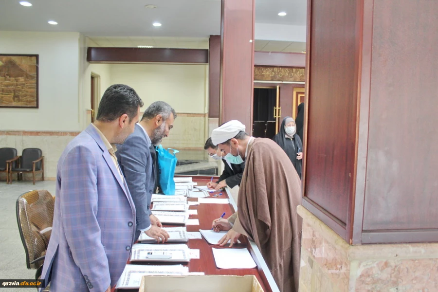 آیین نکوداشت مقام معلم 2