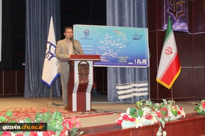 استان قزوین به مناسبت گرامیداشت دهه سرآمدی آموزش برگزار کرد:

آیین نکوداشت مقام معلم