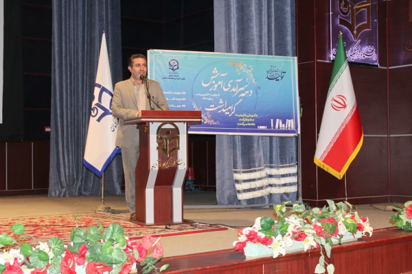 آیین نکوداشت مقام معلم 2