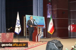 آیین نکوداشت مقام معلم 6