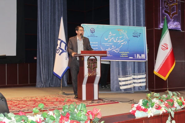 آیین نکوداشت مقام معلم 9