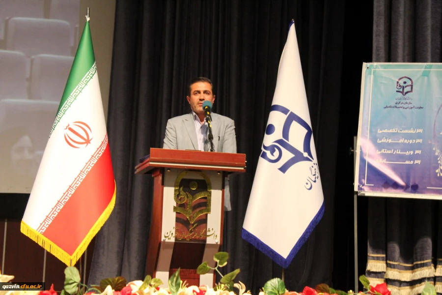 مراسم تجلیل و تبجیل از مدیران، معاونان و معلمان مجری طرح کارورزی 2