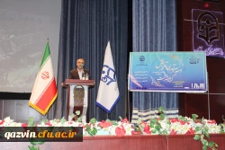 مراسم تجلیل و تبجیل از مدیران، معاونان و معلمان مجری طرح کارورزی 3