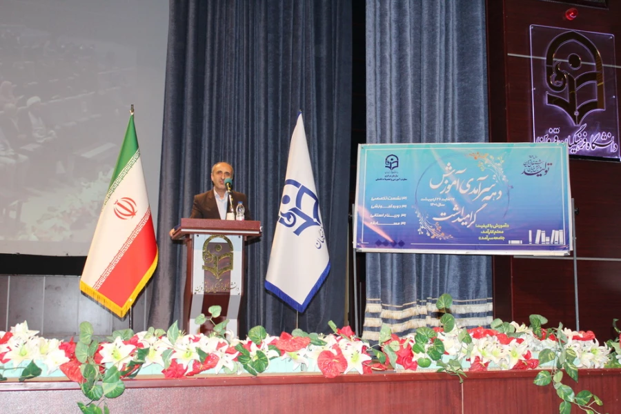 مراسم تجلیل و تبجیل از مدیران، معاونان و معلمان مجری طرح کارورزی 3