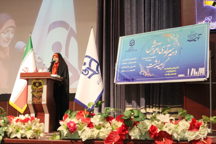 مراسم تجلیل و تبجیل از مدیران، معاونان و معلمان مجری طرح کارورزی 9