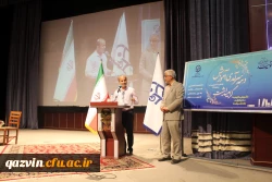مراسم تجلیل و تبجیل از مدیران، معاونان و معلمان مجری طرح کارورزی 11