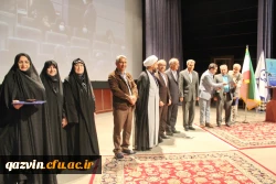 مراسم تجلیل و تبجیل از مدیران، معاونان و معلمان مجری طرح کارورزی 15