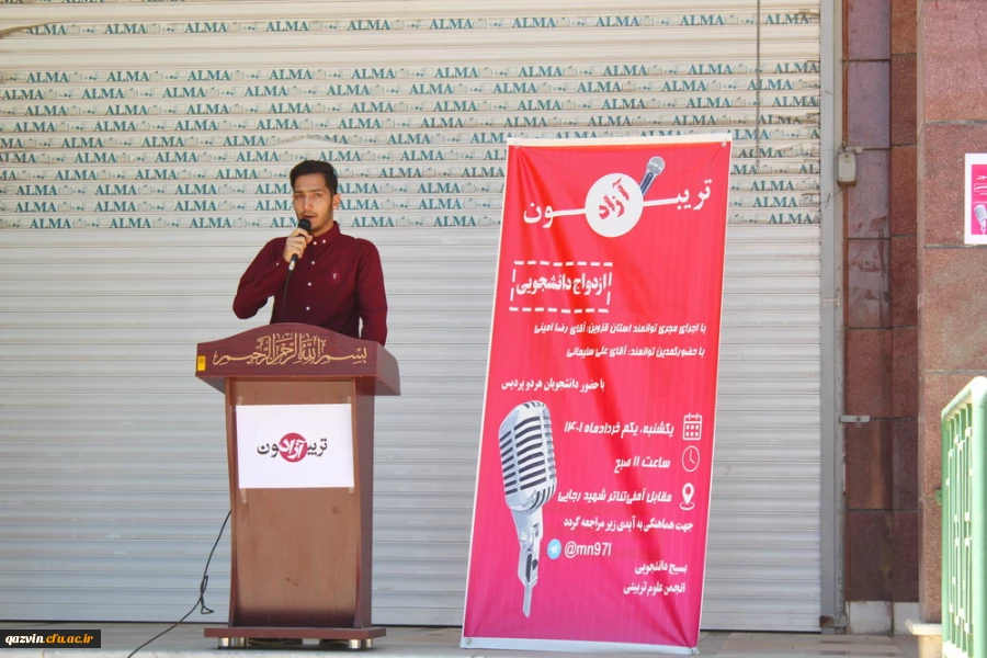 تریبون آزاد با موضوع ازدواج دانشجویی برگزار شد 2