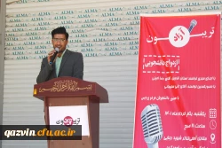 تریبون آزاد با موضوع ازدواج دانشجویی برگزار شد 7