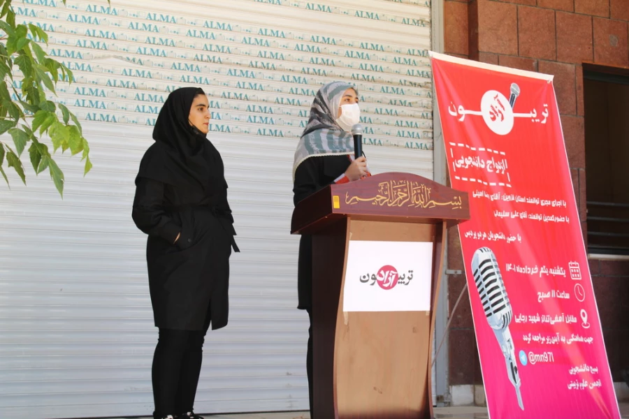 تریبون آزاد با موضوع ازدواج دانشجویی برگزار شد 15