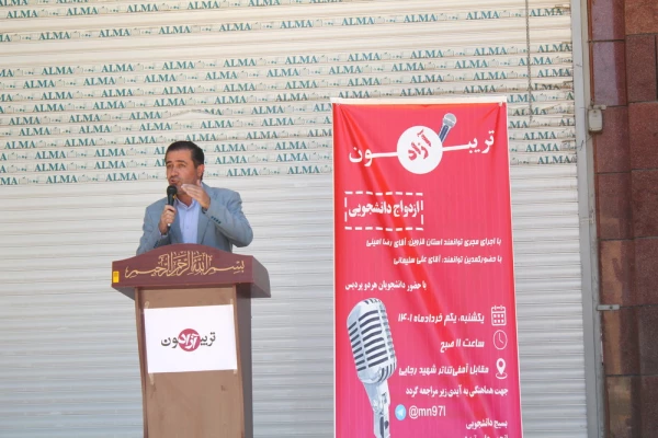 تریبون آزاد با موضوع ازدواج دانشجویی برگزار شد 17