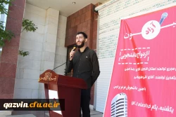 تریبون آزاد با موضوع ازدواج دانشجویی برگزار شد 18