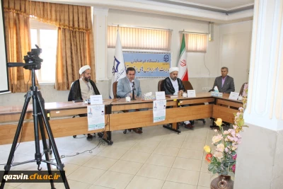 استان قزوین برگزار کرد:

همایش استانی انتظارات و مطالبات مقام معظم رهبری ازدانشگاه فرهنگیان با نگاهی به بیانیه گام دوم انقلاب اسلامی