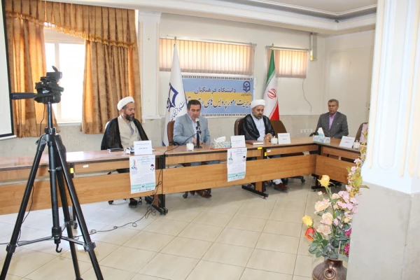 همایش استانی انتظارات و مطالبات مقام معظم رهبری ازدانشگاه فرهنگیان با نگاهی به بیانیه گام دوم انقلاب اسلامی 2