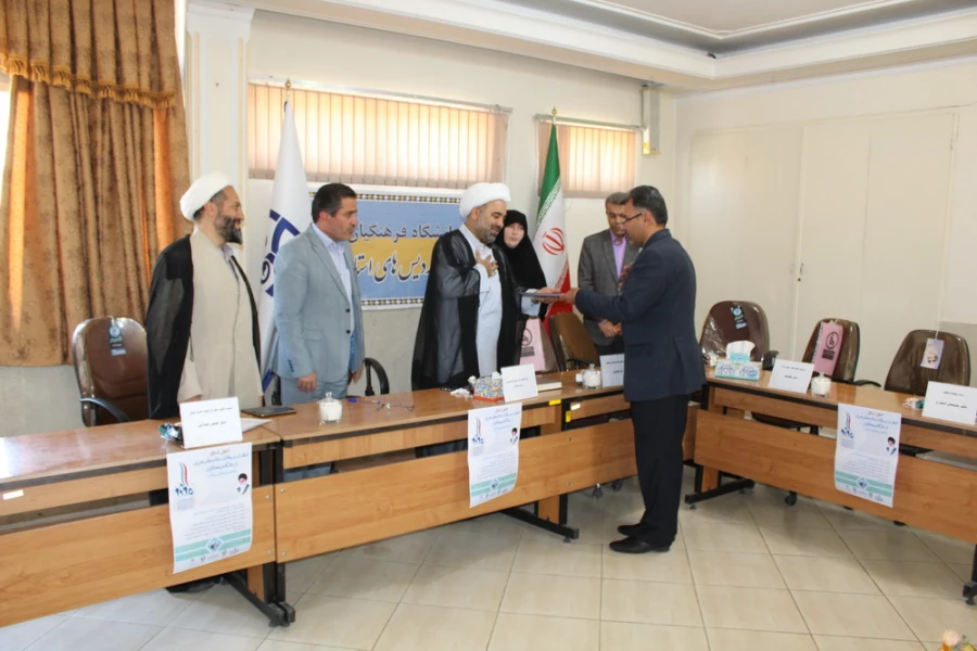 همایش استانی انتظارات و مطالبات مقام معظم رهبری ازدانشگاه فرهنگیان با نگاهی به بیانیه گام دوم انقلاب اسلامی 6