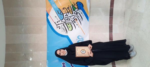 مصاحبه با مبینا رمضانی رتبه دوم رشته احکام جشنواره ملی قرآن و عترت 4