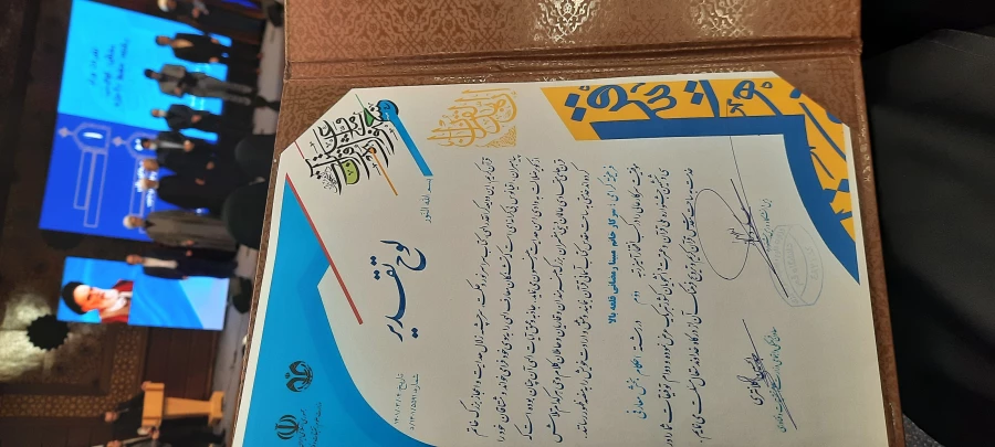 مصاحبه با مبینا رمضانی رتبه دوم رشته احکام جشنواره ملی قرآن و عترت 5