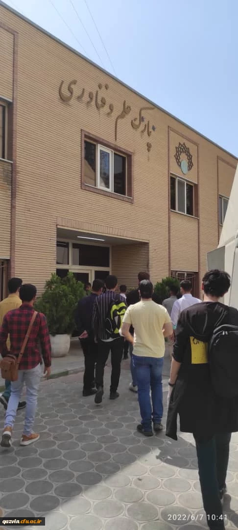 برگزاری اردوی علمی آموزشی بازدید از پارک علم و فناوری دانشگاه تهران 4