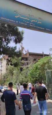 برگزاری اردوی علمی آموزشی بازدید از پارک علم و فناوری دانشگاه تهران 3