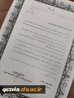 کسب رتبه شایسته تقدیر ویژه توسط دانشگاه فرهنگیان در امر خطیر ترویج و توسعه فرهنگ نماز 2