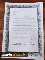 کسب رتبه شایسته تقدیر ویژه توسط دانشگاه فرهنگیان در امر خطیر ترویج و توسعه فرهنگ نماز 3