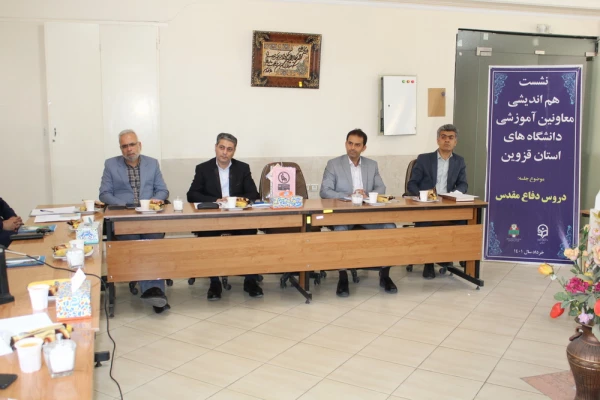 کلاس های دانشگاه ها ظرفیت عظیمی برای معرفی سوژه های دفاع مقدس است. 6