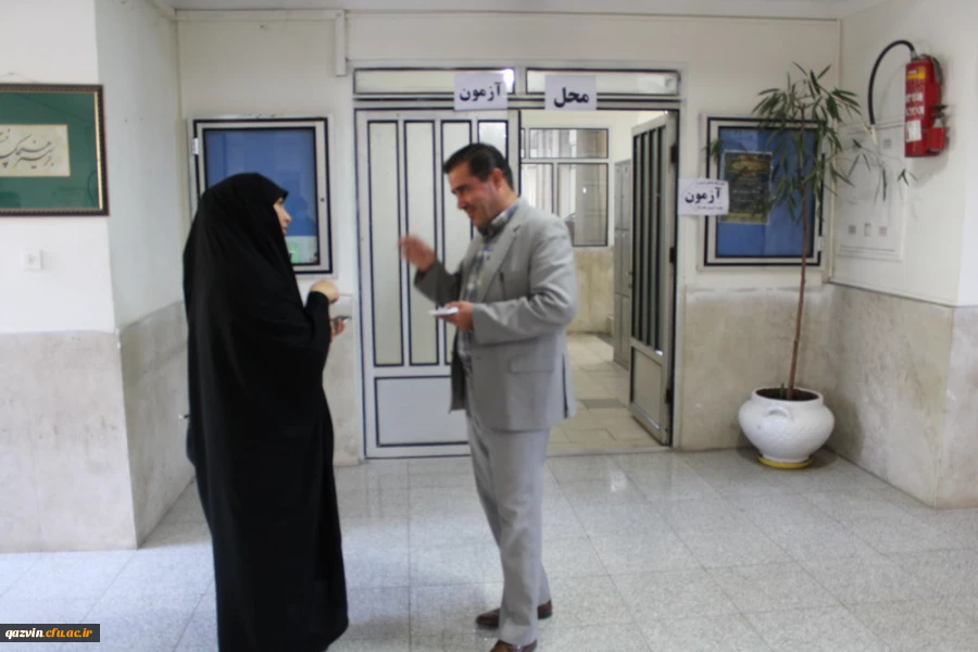 برگزاری آزمون سری پنجم نیروهای مشمول قانون تعیین تکلیف وزارت آموزش و پرورش و افراد جامانده از سری ها قبل 11