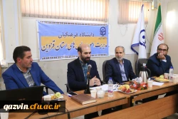 جلسه مشورتی حوزه ریاست استانداری با اعضای هیات علمی دانشگاه فرهنگیان قزوین  15