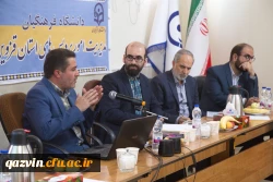 جلسه مشورتی حوزه ریاست استانداری با اعضای هیات علمی دانشگاه فرهنگیان قزوین  27