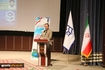 به میزبانی استان قزوین صورت گرفت:

آیین افتتاحیه دوره کشوری بالندگی حرفه ای راهکارها و سیاست های راهبردی شورای انضباطی و شورای بررسی موارد خاص