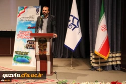 آیین افتتاحیه دوره کشوری بالندگی حرفه ای راهکارها و سیاست های راهبردی شورای انضباطی و شورای بررسی موارد خاص 8