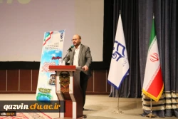 آیین افتتاحیه دوره کشوری بالندگی حرفه ای راهکارها و سیاست های راهبردی شورای انضباطی و شورای بررسی موارد خاص 9