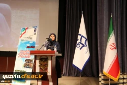 آیین افتتاحیه دوره کشوری بالندگی حرفه ای راهکارها و سیاست های راهبردی شورای انضباطی و شورای بررسی موارد خاص 12