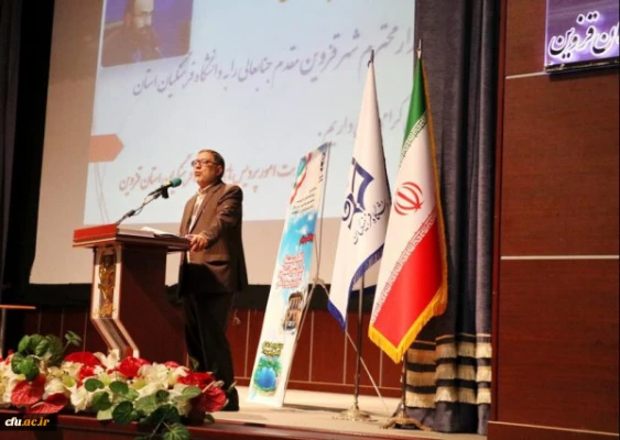 آمادگی برای برنامه مهر حضور با مدیریت فعال و مسئله محور 3