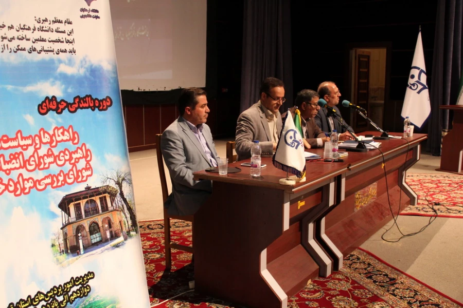 تاثیرگذاری رفتار مسؤولان دانشگاه بر عملکرد دانشجومعلمان و به دنبال آن تاثیر مضاعف بر عملکرد دانش آموزان غیر قابل انکار است 3