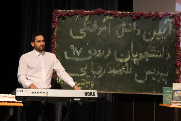 آیین دانش آموختگی دانشجو معلمان ورودی 97 به روایت تصویر 9