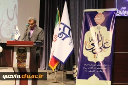 آیین دانش آموختگی دانشجو معلمان ورودی 97 به روایت تصویر 16