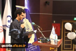 آیین دانش آموختگی دانشجو معلمان ورودی 97 به روایت تصویر 17