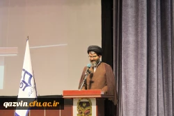 آیین افتتاحیه هشتمین دوره توانمندسازی و بهسازی استادان دروس تعلیم و تربیت اسلامی 4