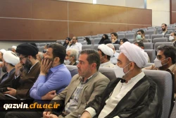 آیین افتتاحیه هشتمین دوره توانمندسازی و بهسازی استادان دروس تعلیم و تربیت اسلامی 6