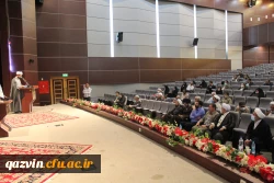 آیین افتتاحیه هشتمین دوره توانمندسازی و بهسازی استادان دروس تعلیم و تربیت اسلامی 7