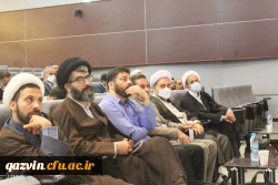 آیین افتتاحیه هشتمین دوره توانمندسازی و بهسازی استادان دروس تعلیم و تربیت اسلامی 8